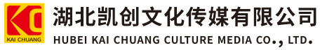 晴隆墙体彩绘-晴隆门头店招-晴隆文化墙-晴隆店面装修-晴隆标识牌-晴隆墙体广告晴隆活动搭建-晴隆广告公司-湖北凯创文化传媒有限公司