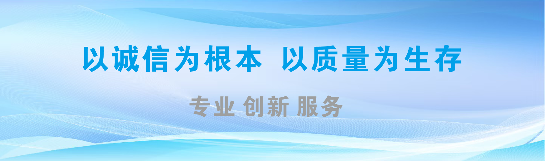 晴隆凯创传媒-全国户外广告发布商