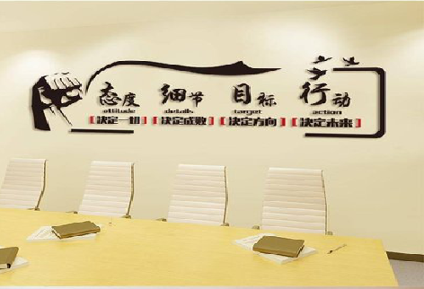 晴隆企业文化墙主要展示什么？