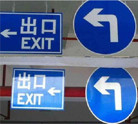 晴隆在日常生活中如何区分标识与标牌？