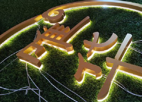 晴隆门头上的发光字你选对了吗？