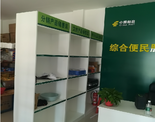 晴隆邮政快递点装修