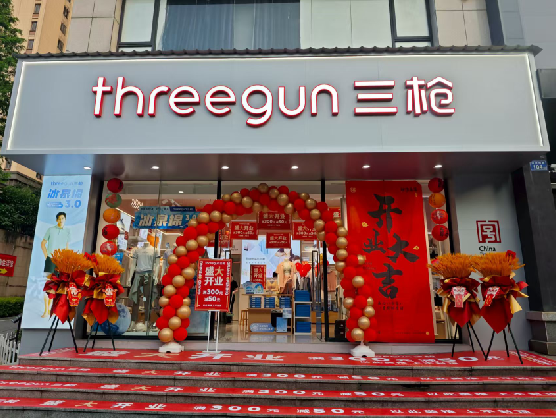 晴隆三枪连锁店装修