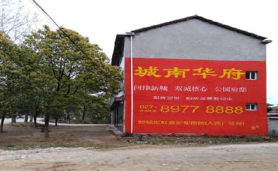 晴隆分析哪些行业适合做墙体广告？