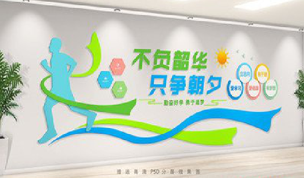 晴隆校园室内文化墙如何设计？