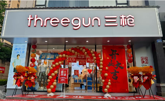 晴隆店面装修风格有哪几种及特点？