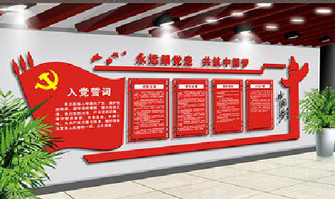 晴隆党建文化墙设计成什么样式的合适？