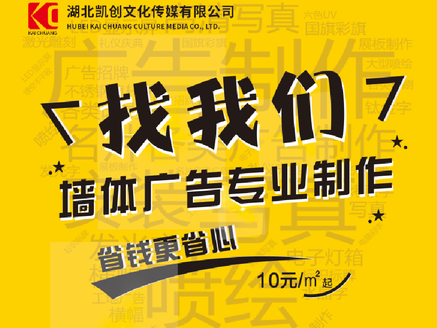 晴隆如何增加广告公司的业务量？
