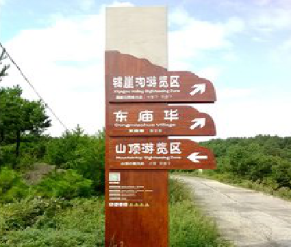 晴隆标识标牌制作验收标准有哪些？