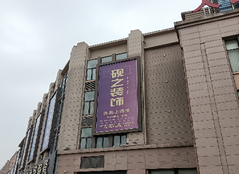 晴隆高空喷绘如何安装？