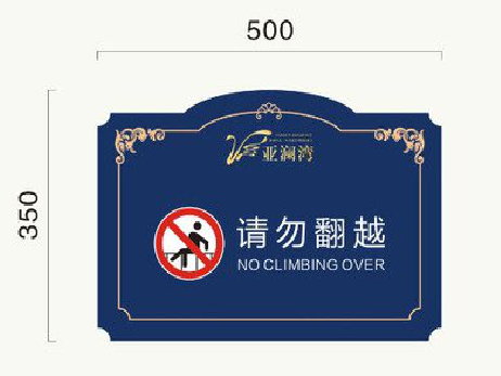 晴隆在标牌设计中，如何满足客户需求？