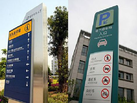 晴隆导向标识的设计作用。