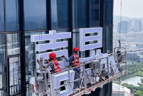 晴隆玻璃上安装发光字怎么固定呢？